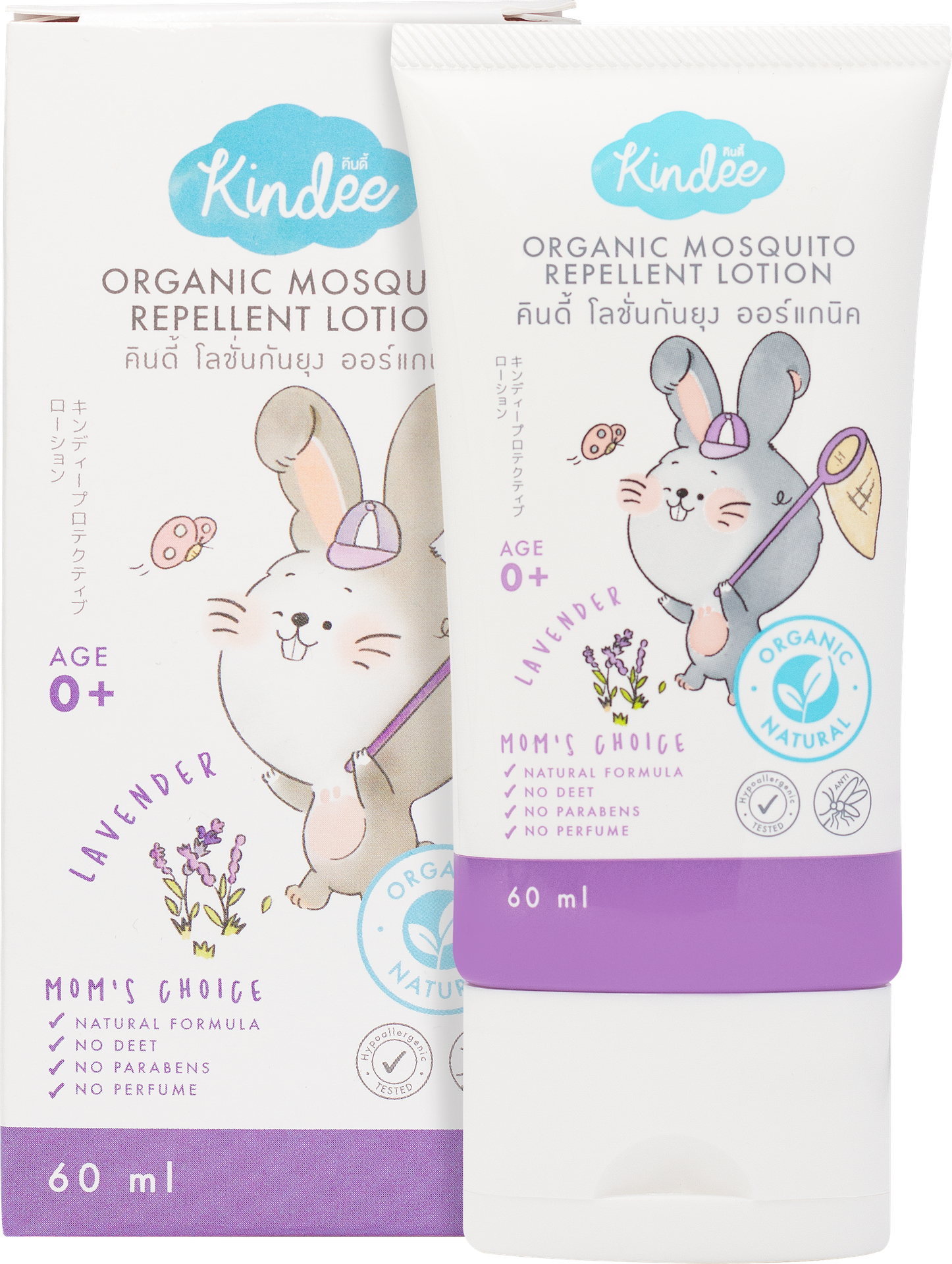 creme anti moustique