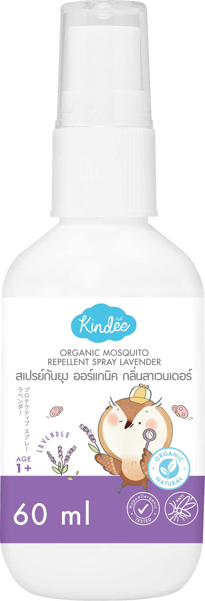 lotion anti moustique natuelle